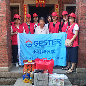 GESTER Third Volunteer Activities----Caring for and delivering warm to the childless lonely elders 