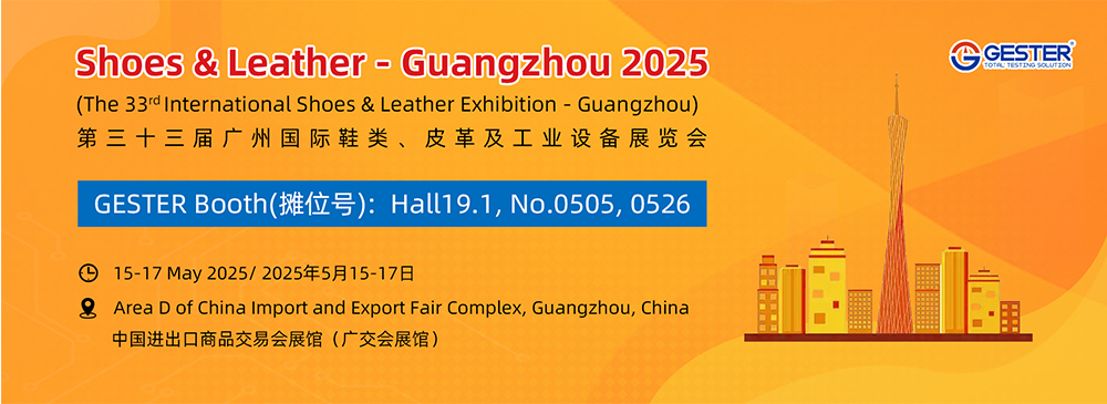 Shoes & Leather - Guangzhou 2025