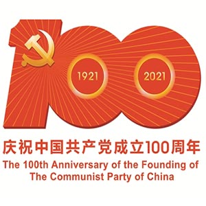 Gester tribute to the 100th Anniversary of the the Communist Party of China!