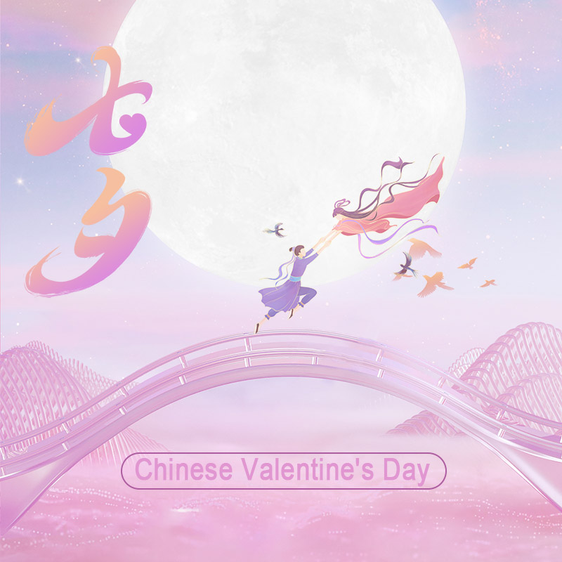 Celebrating Tradition Culture of the Qixi Festival